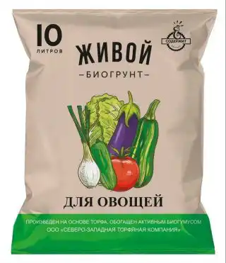 «Грунт Для овощей» линейка «Живой биогрунт» с биогумусом