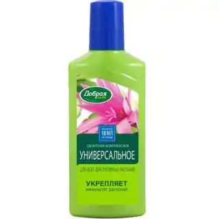 Пуансеттию можно подкормить универсальным удобрением для комнатных растений Добрая сила