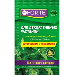Органоминеральное удобрение для декоративных растений Bona Forte для подкормки по листу