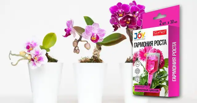 Стимулятор «Гармония роста» JOY 60 мл активирует биологические процессы, что растения с его помощью способны пережить многие «катаклизмы»