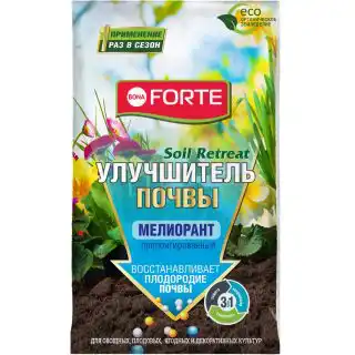 Мелиорант от Bona Forte улучшит физическую структуру грунта и поспособствует сохранению питательных веществ.