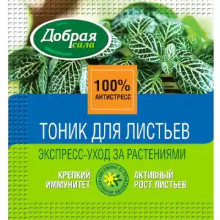 Тоник для листьев Добрая сила