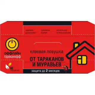 Ловушка для тараканов Оффлайн представляет собой картонную основу с липким составом, которую можно установить на ровную поверхность под мойкой или ванной