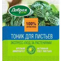 Тоник для листьев «Добрая сила»