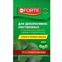 Концентрированное удобрение для декоративно-лиственных «Bona Forte»