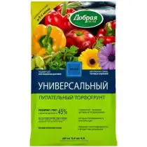 Если у вас нет специализированного субстрата для суккулентов, просто возьмите универсальный торфогрунт Добрая сила