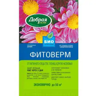 Средство «Добрая Сила Фитоверм» от паутинного клеща и прочих вредителей
