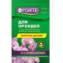 Растворимое органо-минеральное удобрение для орхидей Bona Forte