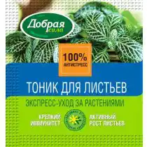 Тоник для листьев «Добрая сила»