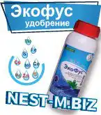 Экофус