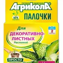 Удобрение «Агрикола» палочки для декоративнолистных растений