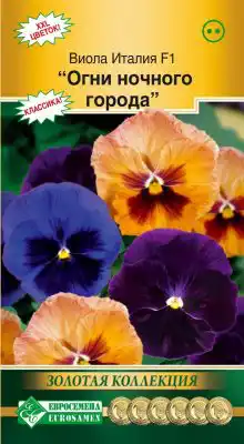 Виола Виттрока Италия «Огни ночного города» F1