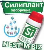 Силиплант – кремнийсодержащее хелатное микроудобрение