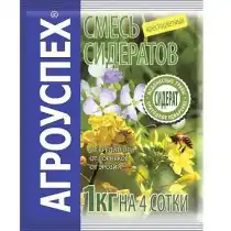 Смесь крестоцветных Агроуспех. 1 кг на 4 сотки