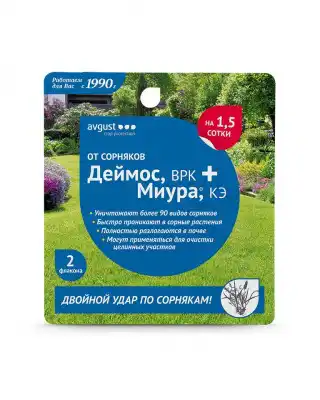 «Деймос + Миура» - эффективное средство для уничтожения сорняков