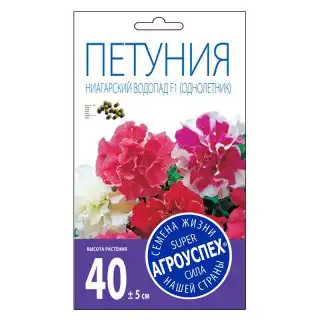 Петуния Ниагарский водопад F1 махровая смесь
