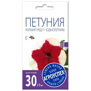 Петуния Хулахуп F1 смесь
