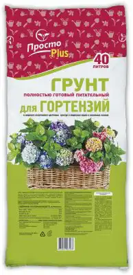 «Грунт для гортензий» производства компании Veltorf сэкономит ваши силы и время на подготовку субстрата.