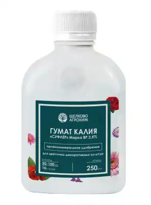 ОМУ Гумат калия «Суфлёр» для цветочно-декоративных культур от АО «Щёлково Агрохим».