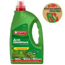 Вторую подкормку можно провести жидким концентрированным удобрением для Хвойных Bona Forte в конце мая или начале июня.