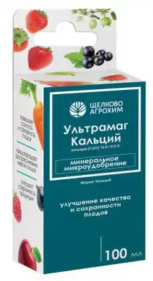 «Ультрамаг Кальций» используется для подкормок любых культур – овощных, косточковых и семечковых плодовых, ягодных и цветочно-декоративных