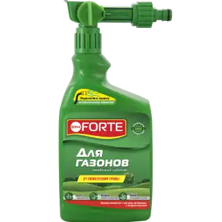 Подкормку обширных площадей проще провести с помощью удобрения Газонное с эжектором.