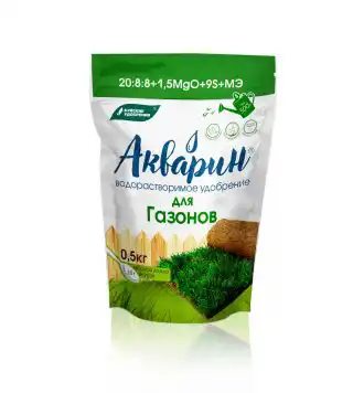 В сезон вегетации наиболее эффективны жидкие или водорастворимые удобрения, быстро отдающие питательные вещества. К таким относится «Акварин» для газонов.