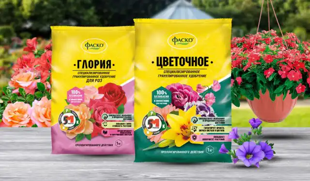 Под обработку почвы для цветника, мы рекомендуем вносить минеральное удобрение Цветочное 5М-гранула от ФАСКО