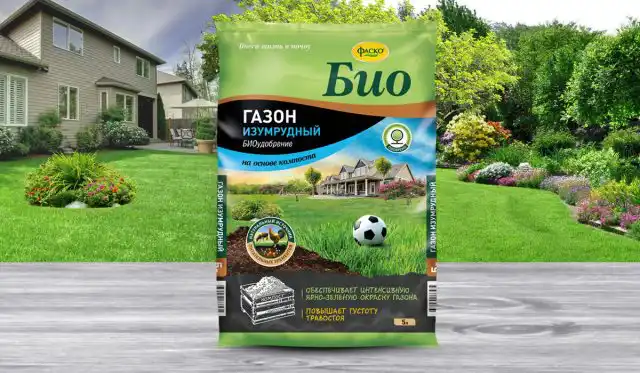 В течение сезона поддержать газон поможет питательный продукт от ФАСКО – новинка этого сезона Изумрудный газон линейки Био