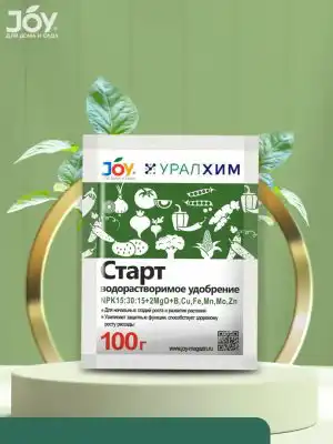 Водорастворимое минеральное удобрение JOY «Старт»