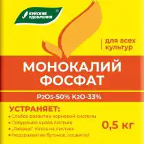 Монокалийфосфат