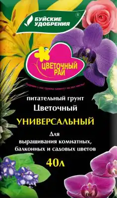 Грунт питательный "Цветочный рай" универсальный