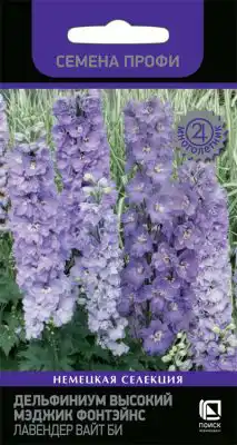 Дельфиниум высокий «Мэджик Фонтейнс Лавендер Вайт Би»
