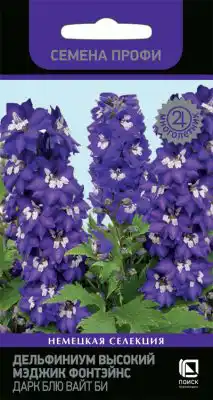 Дельфиниум высокий «Мэджик Фонтейнс Дарк Блю Вайт Би»