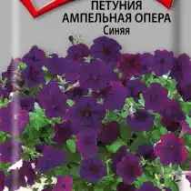 Петуния Ампельная Опера Синяя