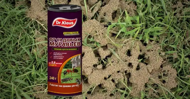 Гранулы Dr.Klaus обладают приятным для насекомых запахом и работают в течение 2 месяцев.