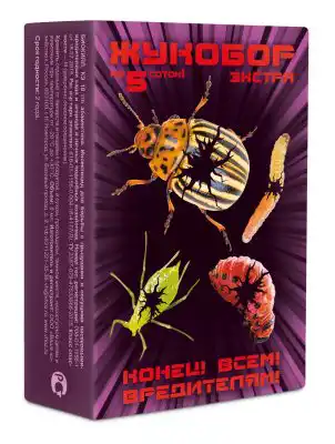 В набор «Жукобор Экстра» входят два действующих соединения, относящихся к разным химическим классам – авермектинам (абамектин) и неоникотиноидам (имидаклоприд).