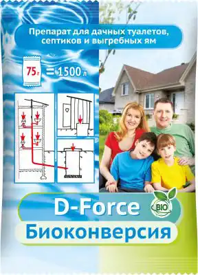 Для стационарных накопителей – септиков и выгребных ям предназначен биологический препарат Биоконверсия.