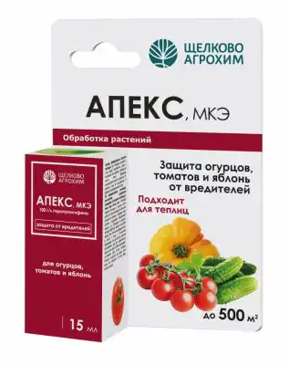 «Апекс, МКЭ» – инновационный контактно-кишечный инсектицид.