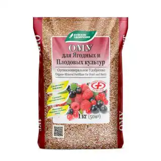Органоминеральное удобрение (ОМУ) для ягодных и плодовых культур от "Буйских Удобрений" представляет собой идеальное сочетание органических и минеральных компонентов.