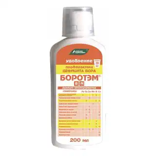 "Боротэм" от "Буйских Удобрений" представляет собой легкодоступный источник бора, который рекомендуется применять до начала цветения.