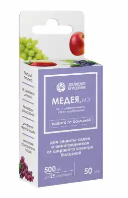 Нужно заранее провести профилактическую обработку препаратом «Медея, МЭ» для плодово-ягодных культур.