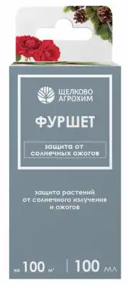 Снизить негативный эффект от ярких солнечных лучей и высоких температур поможет средство «Фуршет, ВС».