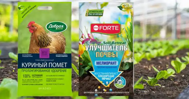 Гранулированный куриный помёт Добрая сила не «горит», но сохраняет все полезные свойства помёта – высокую питательность и почвоулучшающую способность.