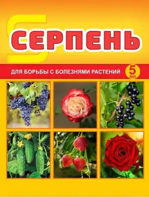 В препарат «Серпень» входит два активных соединения из разных классов, каждый из которых эффективен сам по себе