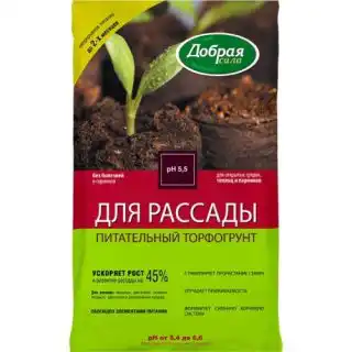 В торфогрунте для рассады Добрая сила в качестве раскислителя используется доломитовая мука