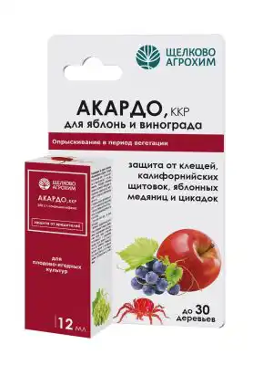 АКАРДО, ККР способен уничтожить популяции клещей, устойчивые к традиционным акарицидам