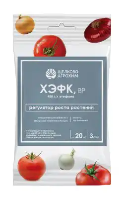 Хэфк, ВР ускоряет созревание лука и томатов без потери вкуса. Теперь в новой упаковке!