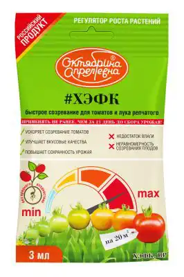 Хэфк, ВР обладает свойством направлять сахара и витамины из листьев томата в плоды, тем самым ускоряя их созревание