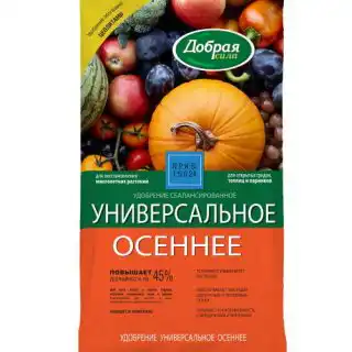 Удобрение для осенних посадок «Универсальное лето-осень» Добрая сила